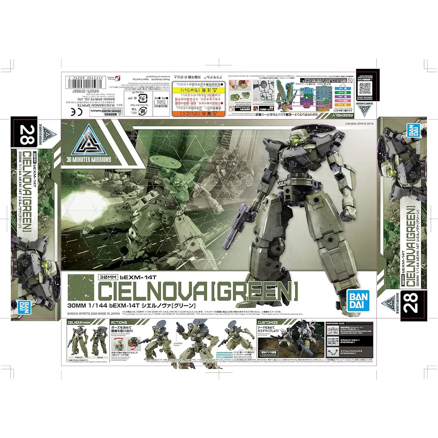 Product image 9