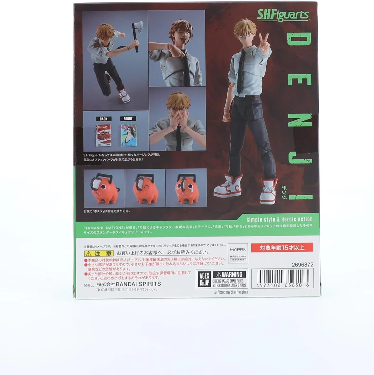 Product image 13