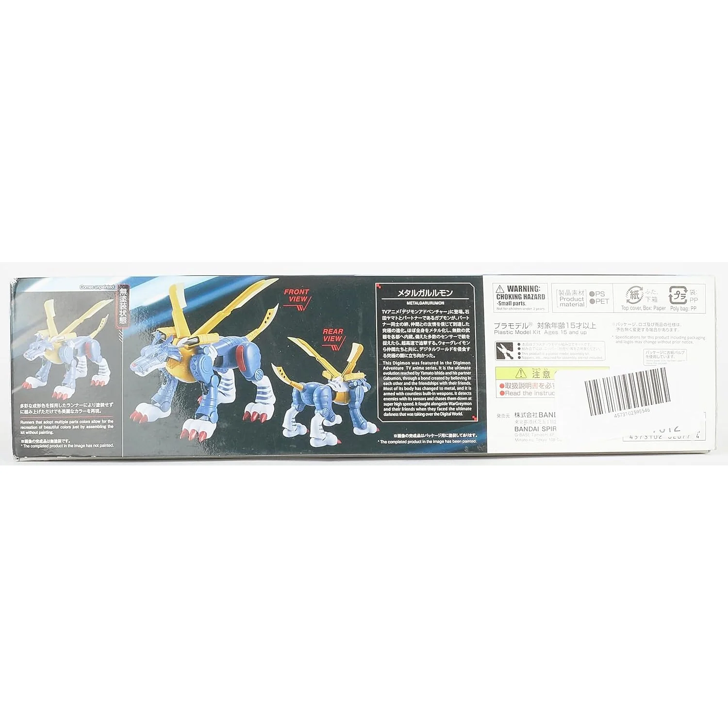 Product image 15